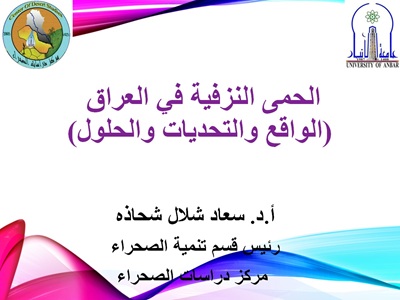 اعلان حلقة نقاشية  