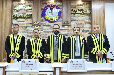عضوية مناقشة رسالة ماجستير