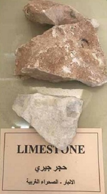 Limestone